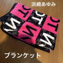 2026年最新】浜崎あゆみブランケットの人気アイテム - メルカリ