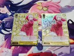 2026年最新】パジャマパーティー 叶星の人気アイテム - メルカリ