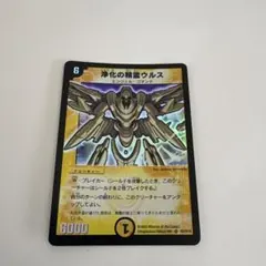 2026年最新】浄化の精霊ウルスの人気アイテム - メルカリ