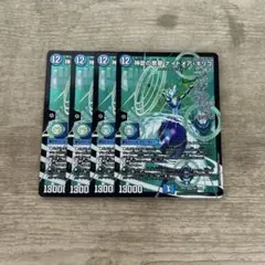 2026年最新】神歌の悪夢 ナイトメア・キリコの人気アイテム - メルカリ