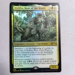 2026年最新】世界の咆哮アラーボの人気アイテム - メルカリ