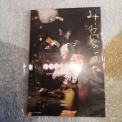 2026年最新】吉井和哉 未の人気アイテム - メルカリ