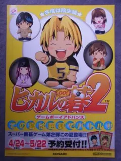 2026年最新】ヒカルの碁ポスターの人気アイテム - メルカリ