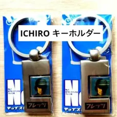 2026年最新】イチロー キーホルダーの人気アイテム - メルカリ