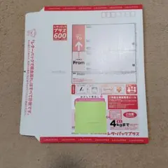 2026年最新】レターパックプラス600の人気アイテム - メルカリ
