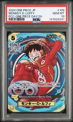 2026年最新】ルフィ プロモ ワンピースデイの人気アイテム - メルカリ