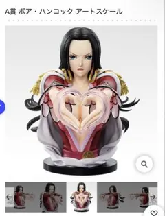 2026年最新】A賞 ハンコックの人気アイテム - メルカリ