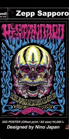 2026年最新】ハイスタ ポスターの人気アイテム - メルカリ