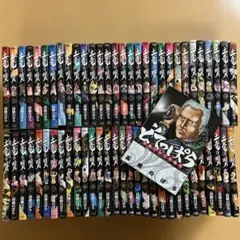 2026年最新】土竜の唄全巻の人気アイテム - メルカリ