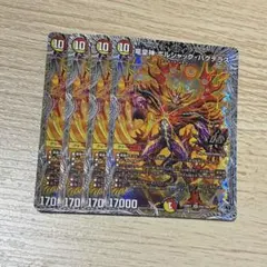 2026年最新】銀トレジャーの人気アイテム - メルカリ