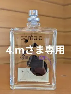 2026年最新】molecule 01の人気アイテム - メルカリ