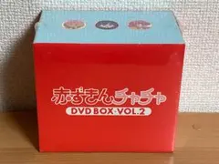 2026年最新】赤ずきんチャチャ blu-rayの人気アイテム - メルカリ