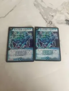 2026年最新】クリスタル・パラディンの人気アイテム - メルカリ