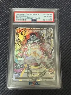 2026年最新】エナジーマーカー psa10 フリーザの人気アイテム - メルカリ