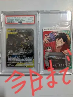 2026年最新】ブラッキー&ダークライgx psa9の人気アイテム - メルカリ