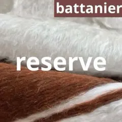 2026年最新】バッターニエの人気アイテム - メルカリ