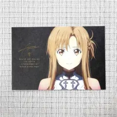 2026年最新】sao映画特典ポストカードの人気アイテム - メルカリ