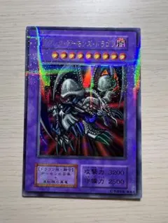 2026年最新】ブラックデーモンズドラゴン 初期の人気アイテム - メルカリ