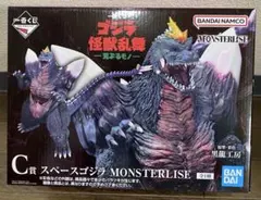 2026年最新】スペースゴジラ 一番くじの人気アイテム - メルカリ