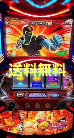 2026年最新】スマスロキン肉マンの人気アイテム - メルカリ