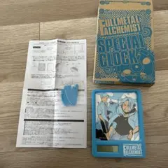 2026年最新】鋼の錬金術師 メモリアルクロックの人気アイテム - メルカリ