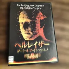 2026年最新】ヘルレイザー [dvd]の人気アイテム - メルカリ