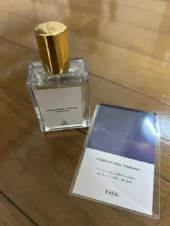 2026年最新】EAGG 星降る夜にの人気アイテム - メルカリ