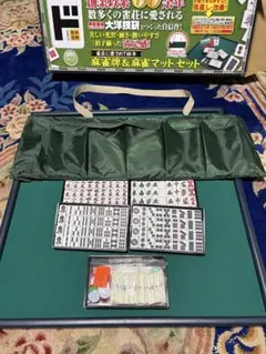 2026年最新】牌王の人気アイテム - メルカリ