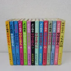 2026年最新】サザエさん 全巻の人気アイテム - メルカリ