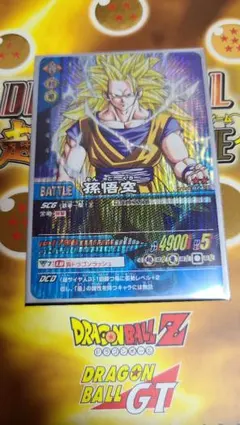 2026年最新】ドラゴンボールz1 データカードダスの人気アイテム - メルカリ