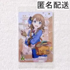 2026年最新】プロセカ ウエハース みのりの人気アイテム - メルカリ