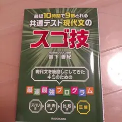 2026年最新】参考書 大学受験 まとめ売りの人気アイテム - メルカリ