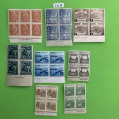 2026年最新】銭単位切手の人気アイテム - メルカリ