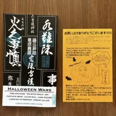 2026年最新】インドの大運動会 ハロウィンナイトの人気アイテム - メルカリ