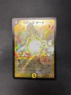 2026年最新】ヘブンズ・ゲート プロモの人気アイテム - メルカリ