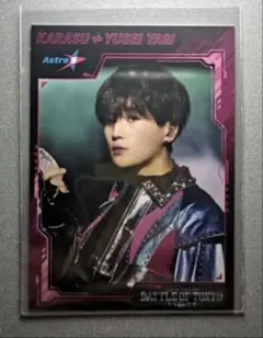 2026年最新】bot カード 八木勇征の人気アイテム - メルカリ