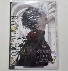 2026年最新】rosenbloodの人気アイテム - メルカリ