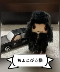 2026年最新】岸優太 ちょっこりさんの人気アイテム - メルカリ