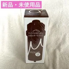 2026年最新】日本トリム マイクロカーボンの人気アイテム - メルカリ