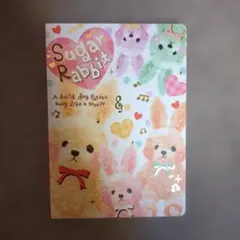 2026年最新】平成レトロメモ帳うさぎの人気アイテム - メルカリ