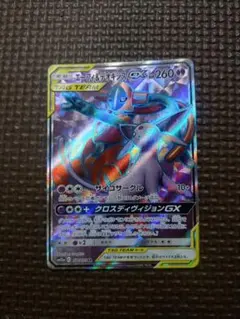 2026年最新】エーフィgx srの人気アイテム - メルカリ