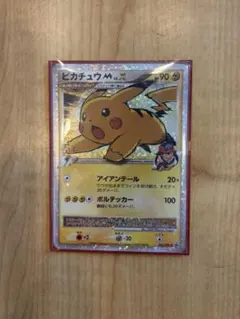 2026年最新】ポケモンカード ピカチュウM LV.X 043/DPt-P プロモの人気