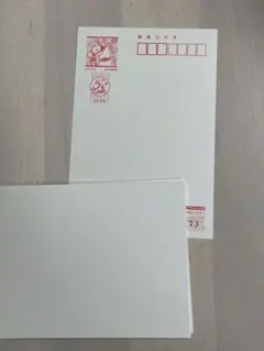 2026年最新】お年玉年賀状当選切手の人気アイテム - メルカリ