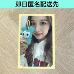 2026年最新】Twice スピーカー bluetoothの人気アイテム - メルカリ