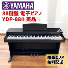 2026年最新】電子ピアノ スタンド yamahaの人気アイテム - メルカリ