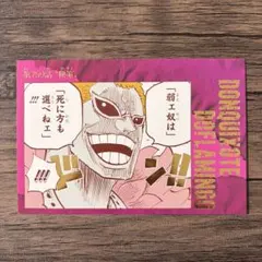 2026年最新】効果音ポストカードの人気アイテム - メルカリ