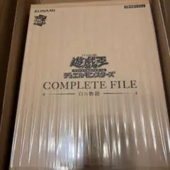 2026年最新】白の物語 遊戯王 未開封の人気アイテム - メルカリ