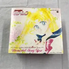 2026年最新】美少女戦士セーラームーン メモリアル ソング ボックスの