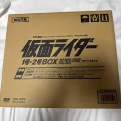 2026年最新】仮面ライダー1号・2号 DVD BOXの人気アイテム - メルカリ