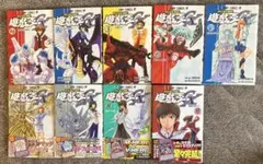 2026年最新】遊戯王gx 漫画の人気アイテム - メルカリ